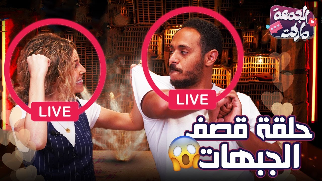 بنت مصاحبة ٦ في نفس الوقت 😳 - حلقة عجائب السوشيال ميديا 😂 - مع ريم و بولا -  الجمعة ماركت