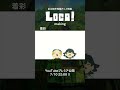 【自主制作アニメメイキング】『LOCA!』カットメイキング⑬ #自主制作アニメ #indie_anime #メイキング #LOCA