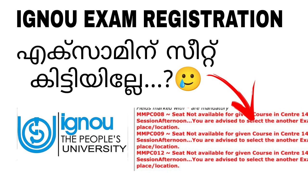 EXAM REGISTRATION UPDATE #ignouexams #ignou - YouTube