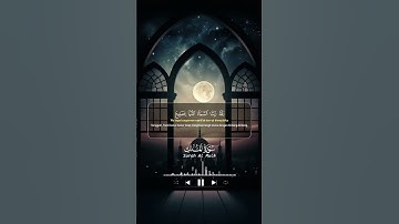 #قرآن #قران_كريم #سورة_الملك #علاء_عقل #راحة_نفسية #تلاوة_خاشعة #قبل_نومك #آيات