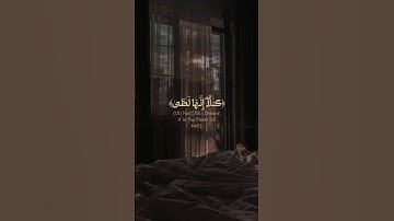 ﴿ كلا إنها لظى • نزّاعة للشوى ﴾ #تلاوة_خاشعة #قرآن #قران_كريم   غيم