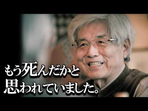 【養老孟司】もう死んだかと思われていました。