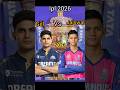 Gill Vs Jaiswal Ipl 2026 Comparison #cricket #cricketlover #shorts 🙏👍❤️