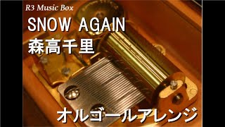 SNOW AGAIN/森高千里【オルゴール】 (明治製菓 「メルティーキッス