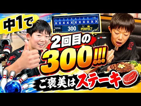 900GLOBAL社 『VIKING CONQUEST バイキング・コンクエスト』投球