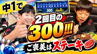 900GLOBAL社 『VIKING CONQUEST バイキング・コンクエスト』投球