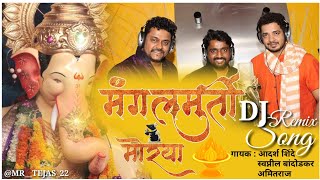 Mangalmurti Morya  Video Song | Adarsh Shinde, Swapnil Bandodkar, Amitraj | DJ Remix Song