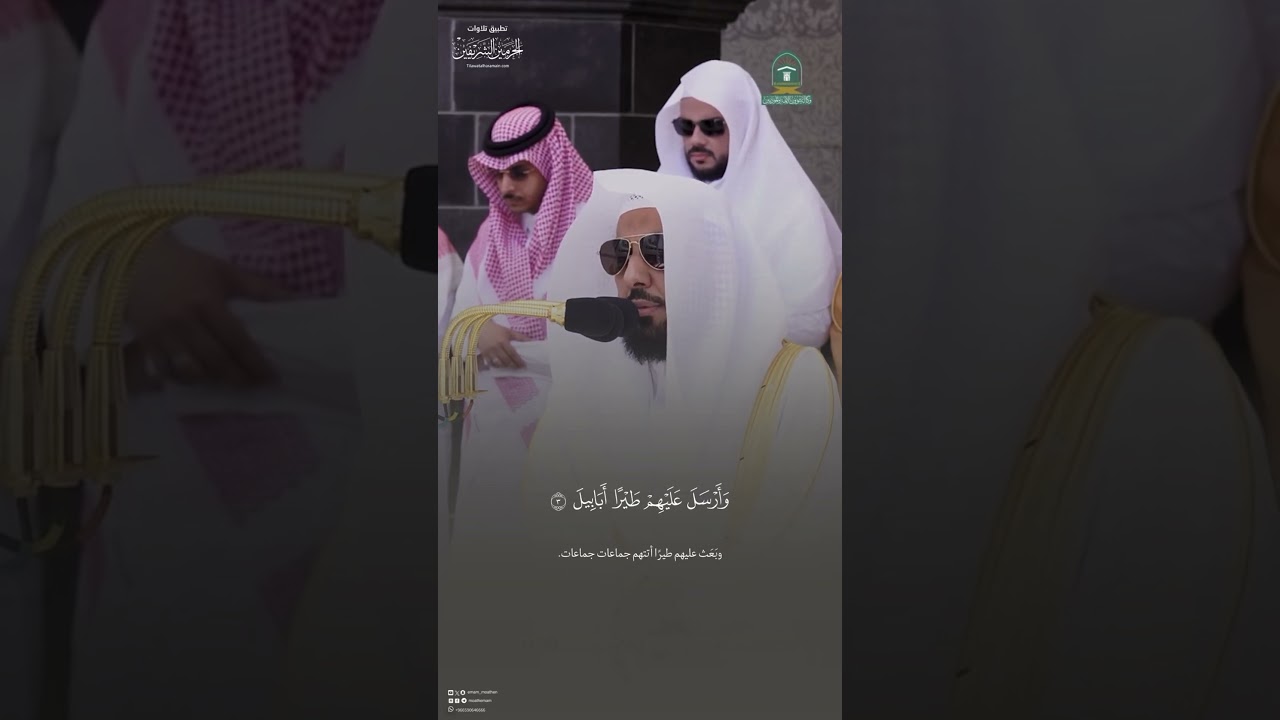 مقتطف من تلاوة الشيخ #عبدالله_الجهني من صلاة الجمعة 23 ذو القعدة 1445هـ