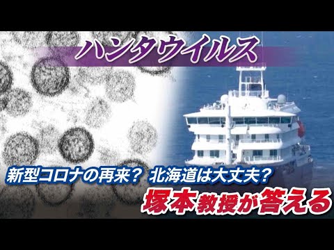 【必見】ラットの無症状感染を見逃すな！唾液腺炎とコロナの症状と対策