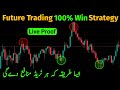 Crypto future trading 100 win strategy  no loss  live proof  hindiurdu