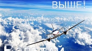 Веселая мотивация! Веселая мотивация!