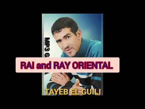 Tayeb El Guili 2021 Lkabda Nhargat طيب الكيلي 2021 الكبدة نحركت