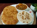 मुँह में पानी ला देने वाली चना दाल पूरी और खीर एकबार खाएंगे तो समोसे-कचौड़ी सब भूल जाएंगे 🙆♀️😍