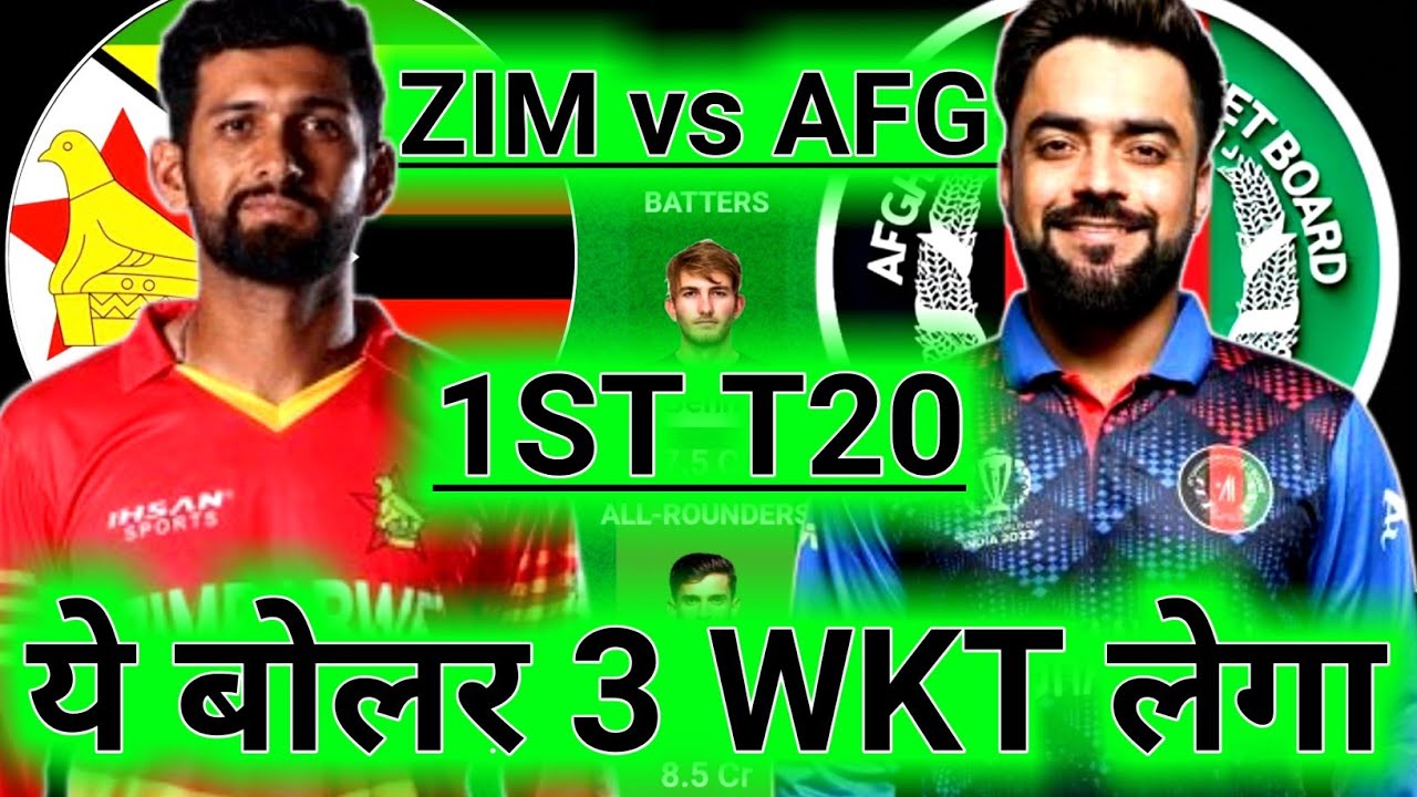 zim vs afg dream11 team prediction today match | afg vs zim dream11 team prediction today match, t20