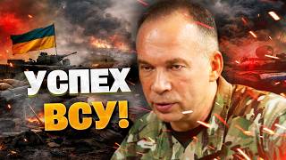 СЕНСАЦИЯ: ВСУ сорвали главный удар РФ! Куда теперь лезут оккупанты?