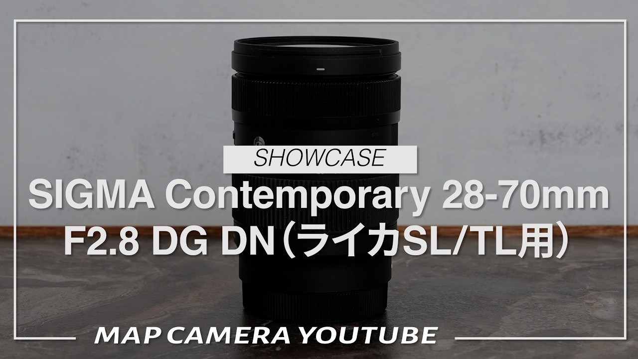SIGMA Contemporary 28-70mm F2.8 DG DN (for Leica L-Mount) [Product