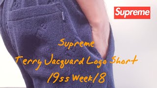 Supreme Terry Jacquard Logo Short シュプリーム テリー ロゴ