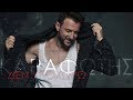 ΚΩΣΤΑΣ ΚΑΡΑΦΩΤΗΣ | ΔΕΝ ΥΠΟΧΩΡΩ (Lyrics)