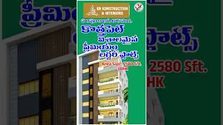 Flat For Sale Kothapet || 3BHK Flat | Luxury Flats For Sale || Kothapet Properties #flats #house