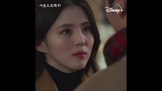 확신의 #목도리커플 이번엔 은수가🧣 #Shorts [사운드트랙 #1]│디즈니+