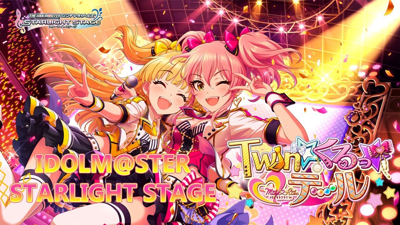 【デレステ】Idolmaster Cinderella Girls Starlight Stage: Twin☆kle★Tail (English Translated)