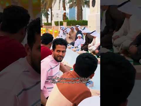 صاحب السمو الشيخ محمد بن زايد يفاجئ ويشارك على الإفطار مع عامة الناس في مسجد الشيخ زايد بن سلطان 