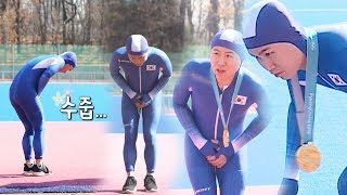 양세형, 쫄쫄이 선수복 착용에 수줍음 가득 ‘털 깎은 강아지’ @집사부일체 11회 20180318