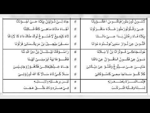 Lagu Untuk Santri