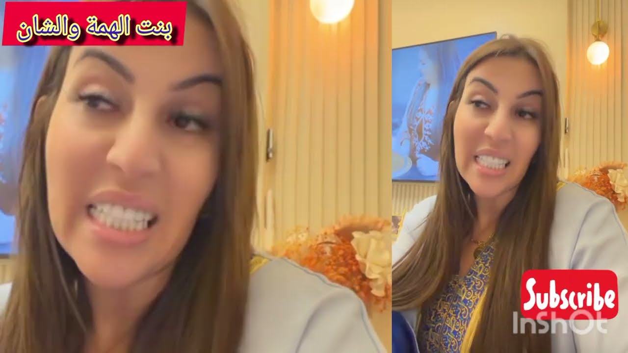 زلزال إعلامي سمية سماش تفجرها🌋بلا رحمة تكشف🤯 المستور وتفتح النار