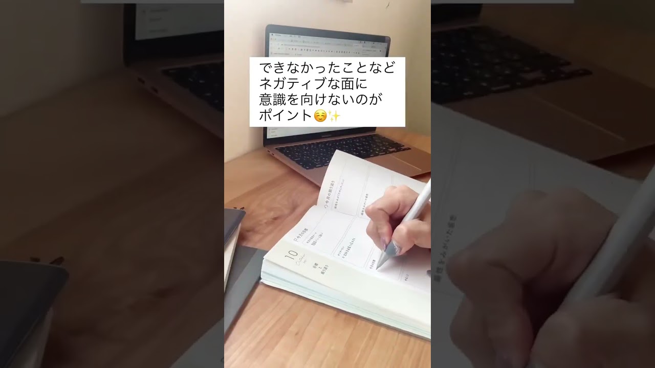 1ヶ月を充実させるためにやること #手帳 #ルーティン #手帳タイム