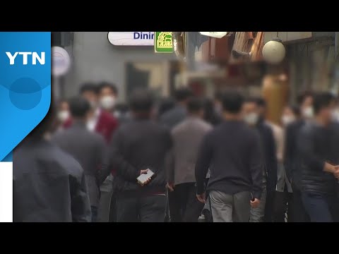 사망자 &amp;#39;최다&amp;#39;...<strong>위중증도</strong> 최고 수준...&amp;#39;특단의 대책&amp;#39; 시사 / YTN
