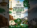 FBISE Pakistan Studies 1st Shift 2026 | Final Subjective Paper📚✨ #fbise #boardexams2026
