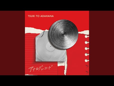 Analog Record - YouTube
