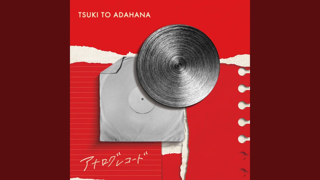 Analog Record YouTube Music