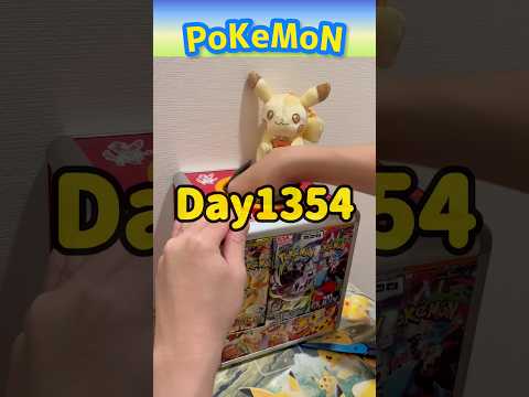 【神引き】毎日ポケモンカード2パック開封チャレンジ#shorts#最新弾#ポケカ開封