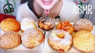 【咀嚼音ASMR】真夜中にシュークリーム9種類味比べして愉しむ女【自宅でひとりシューワングランプリ】【スイーツちゃんねるあんみつの夜食】