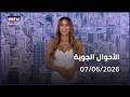 Prime Time News 07 06 2026 Weather 