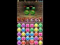 【パズドラ実況】　パズドラ　木ヴァル　水ヴァル　ミニヴァル　スキマにしたよー★