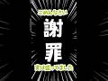 本当にすみませんでした。実はわたし...#完全セルフ受肉 #新人vtuber #カブウサギ