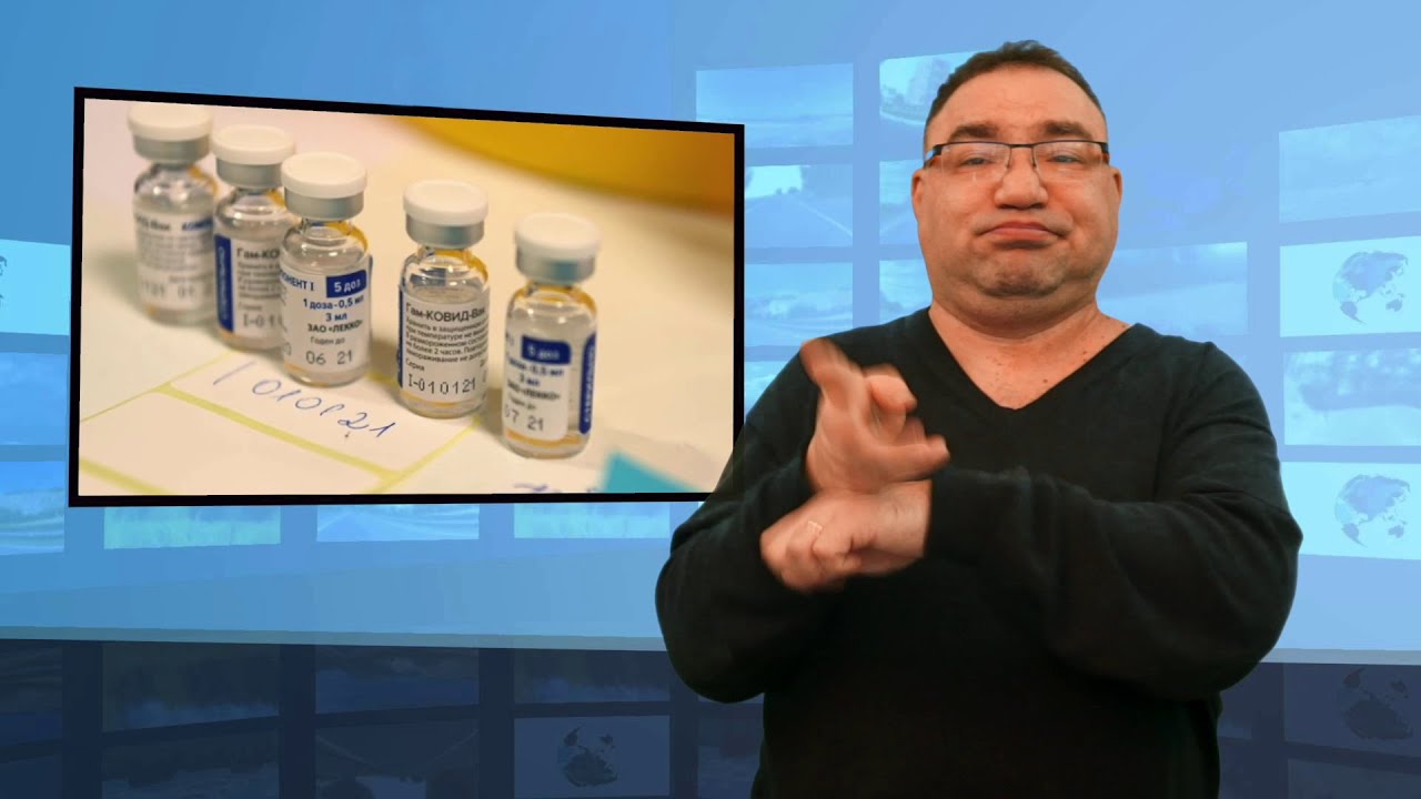 • Szczepionka „okupem” za Izraelkę? (Tłumaczenie na Język Migowy - PJM)