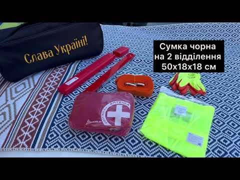 Набор автомобилиста универсальный Слава Украина черный 01-206-IS, видео 1