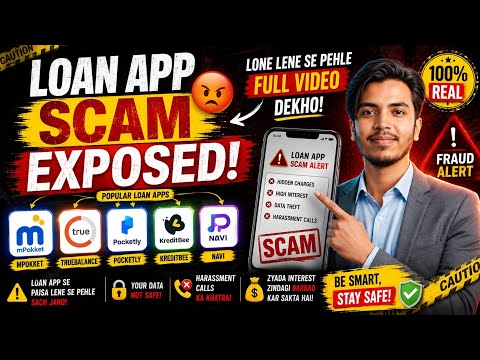 👿Top Loan App Scams in India 2026 ⚠️ Hidden Charges & Harassment Calls||😡 Loan App