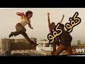 شيلات افلام كفو كفو شيلات ابو حنظله