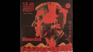 Neil in Honshu - Pale as Snow