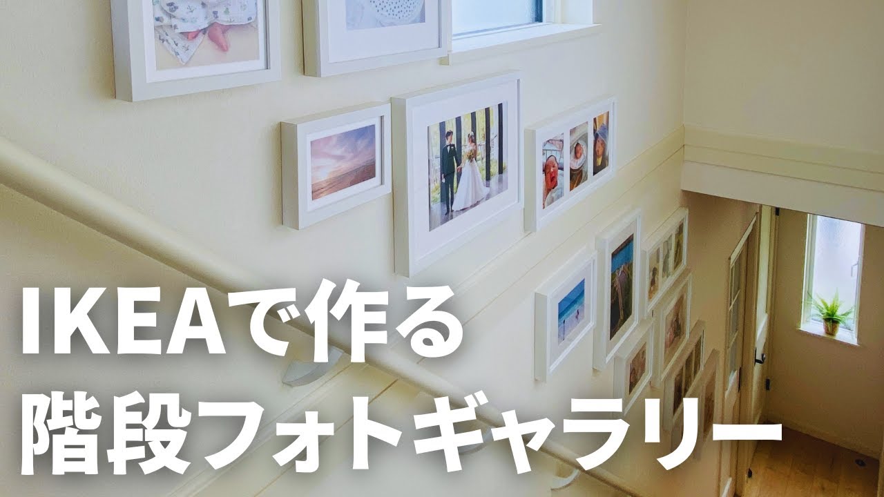 IKEA 額　フォトフレーム　まとめ売り　30個 イケア（IKEA） IKEA - - FISKBO -フィスクボー- 写真フレーム フォト
