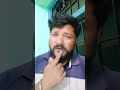 #humra Ke dekh Khali munh bich kaveli#short video