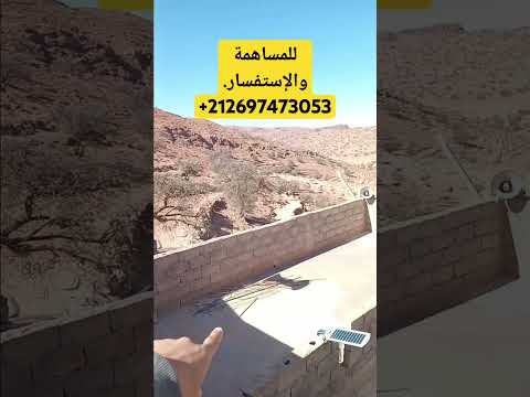 نذاء للمحسنين جزاهم الله خيرا هدا بيت الله