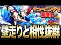 ヒロアカUR 紫轟の氷柱と壁走り相性抜群 チューニングで全キャラ進化しまくり 僕のヒーローアカデミア ULTRA RUMBLE Switch PS4PS5 白金 レオ ヒロアカUR 紫轟の氷柱と壁走り相性抜群 チューニングで全キャラ進化しまくり 僕のヒーローアカデミア ULTRA RUMBLE Switch PS4PS5 白金 レオ