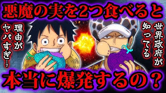 ワンピース986話 Youtube