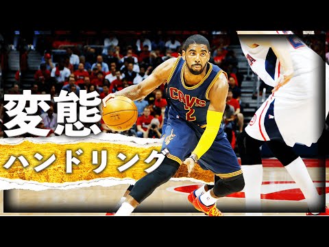 カイリー アービング動画バスケしようよ2 カイリー アービング動画バスケしようよ2